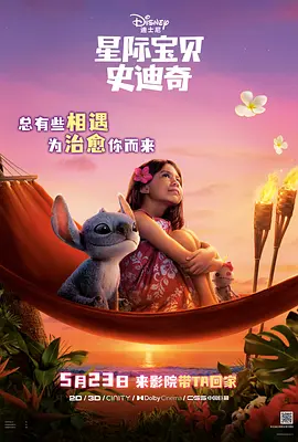 杨晨晨最惊艳三部电影